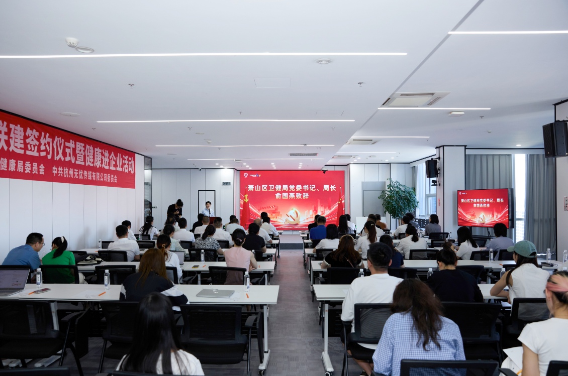 医路天马！萧山区卫健局携手天马传媒，打通健康服务“最后一公里
