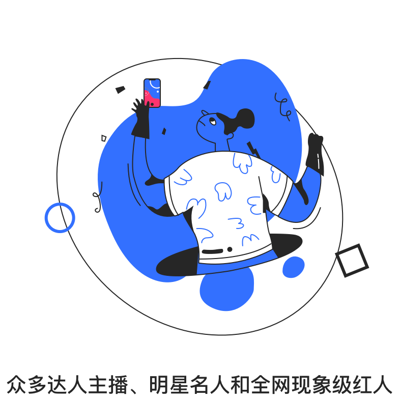 天马直播