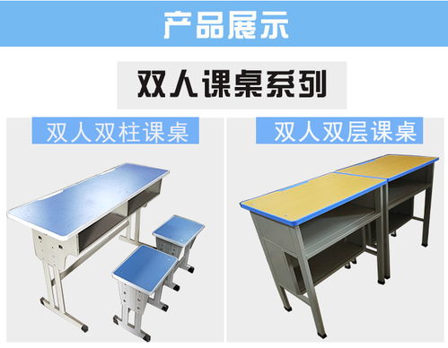郑州课桌凳市场 天才学生课桌设备公司的批发之道与高清图廊