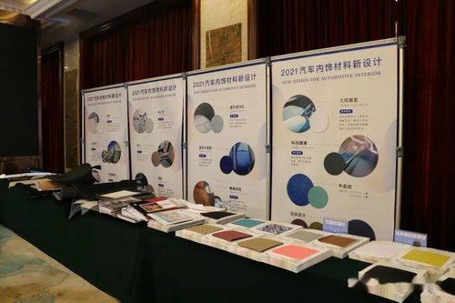 南亚塑胶2020年产品说明会暨经销商会议 环保产品引领行业新风潮与家电新机遇